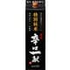 黄桜 特別純米 辛口一献 1800ml [日本酒]