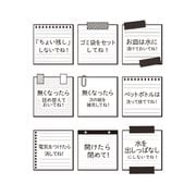 みんなの家事ステッカー A 7450