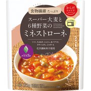 からだスマイルプロジェクト スーパー大麦と6種野菜のミネストローネ 150g