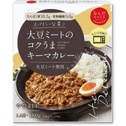 からだスマイルプロジェクト 大豆ミートのコクうまキーマカレー 180g