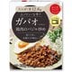 からだスマイルプロジェクト ガパオ 鶏肉のバジル炒め 130g