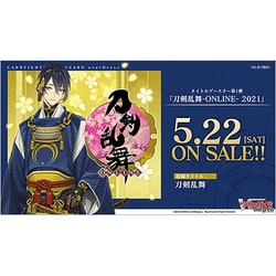 ヨドバシ Com ブシロード Vg D Tb01 カードファイト ヴァンガード Overdress タイトルブースター第1弾 刀剣乱舞 Online 21 1パック トレーディングカード 通販 全品無料配達