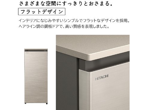 ヨドバシ.com - 日立 HITACHI R-KC11R N [冷凍庫 前開き（113L・右開き