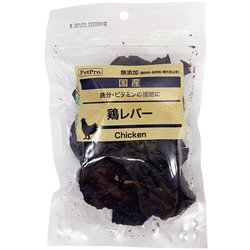 ヨドバシ Com ペットプロ Pet Pro 国産おやつ 鶏レバー 100g 犬用おやつ 通販 全品無料配達