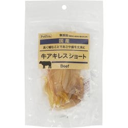 国産おやつ 牛アキレスショート 45g [犬用おやつ]