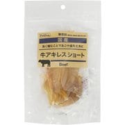 国産おやつ 牛アキレスショート 45g [犬用おやつ]