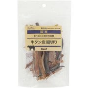 犬用おやつ 50g 無添加 国産おやつ 牛タン皮細切り