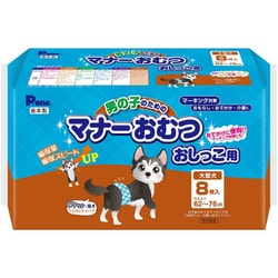 男の子のためのマナーおむつ おしっこ用 大型犬 8枚入 [犬用おむつ]
