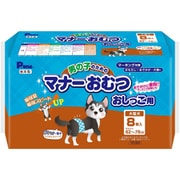男の子のためのマナーおむつ おしっこ用 大型犬 8枚入 [犬用おむつ]