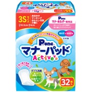 男の子＆女の子用 マナーパッドActive 3Sサイズ 32枚入 [犬用マナーパッド]
