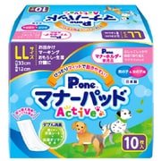 男の子＆女の子用 マナーパッドActive LLサイズ 10枚入 [犬用マナーパッド]