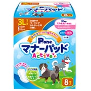 男の子＆女の子用 マナーパッドActive 3Lサイズ 8枚入 [犬用マナーパッド]