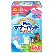男の子＆女の子用 マナーパッドActive SSサイズ ビッグパック 57枚入 [犬用マナーパッド]