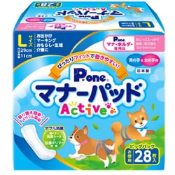 男の子＆女の子用 マナーパッドActive Lサイズ ビッグパック 28枚入 [犬用マナーパッド]
