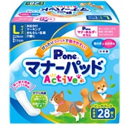 男の子＆女の子用 マナーパッドActive Lサイズ ビッグパック 28枚入 [犬用マナーパッド]