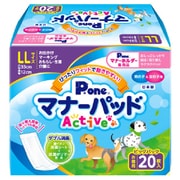 男の子＆女の子用 マナーパッドActive LLサイズ ビッグパック 20枚入 [犬用マナーパッド]