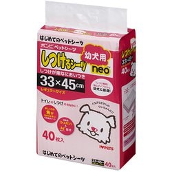 しつけるシーツ幼犬用neo レギュラーサイズ 40枚 [犬 シーツ シート トイレ]