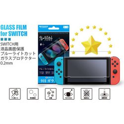 ヨドバシ.com - ALLONE アローン ALG-NSBLG-YC [Nintendo Switch用