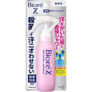 ビオレZ 薬用ボディシャワー 無香性 [100ml]