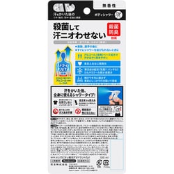 ヨドバシ.com - メンズビオレ メンズビオレZ 薬用ボディシャワー 無香