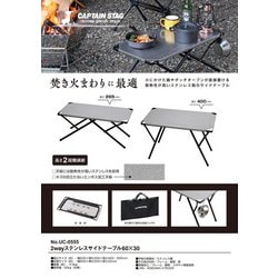 ヨドバシ.com - キャプテンスタッグ CAPTAIN STAG 2WAY