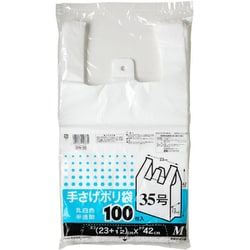 手提げポリ袋 35号 M 100P SW-35