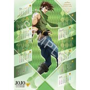 ジョジョの奇妙な冒険 THE ANIMATION ポスターカレンダー 2021年4月始まり （2）ジョセフ・ジョースター [キャラクターグッズ]