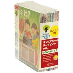 ヨドバシ.com - Oxford Reading Tree Special Packs Trunk Pack A [洋書ELT] 通販【全品無料配達】