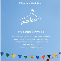 ヨドバシ.com - カクセー PIC-01K [ピックドア ペットボトルホルダー