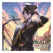 KISS of DEATH Chapter.1 Prediction [CDソフト]