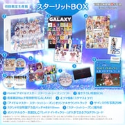 アイドルマスター スターリットシーズン スターリットBOX [PS4ソフト]