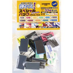 神ヤス！スポンジ布ヤスリ スペシャルパック GH-KS-SP