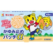 かゆみ止めパッチα 48枚 [第3類医薬品　虫刺され ※セルフメディケーション税制対象商品]