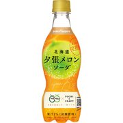 北海道夕張メロンソーダ 420ml×24本(ケース)