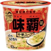 味覇味中華スープカップ 17.1g