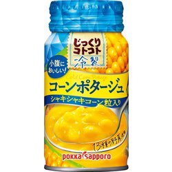 ヨドバシ.com - ポッカサッポロフード&ビバレッジ じっくりコトコト冷