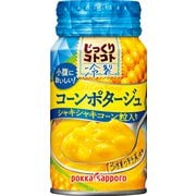じっくりコトコト冷製コーンポタージュ 170g リシール缶