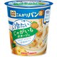 じっくりコトコト こんがりパン 冷たいじゃがいもポタージュ カップ 25.8g