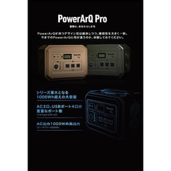 【美品】PowerArQ Pro オリーブドラブ 大容量