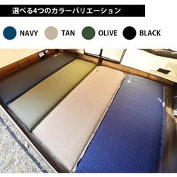 WAQインフレータブル式マット 8cm タン オリーブ インフレーターマット m8-1set-p-black_medium.jpg?v=