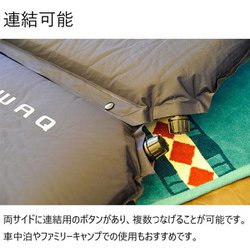 WAQインフレーターマット＋JAGUY毛布(シュラフ) WAQのアウトドア用寝具 – WAQ公式オンラインストア