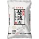 精米 佐渡産コシヒカリ 2kg 令和6年産