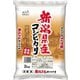 精米 新潟産コシヒカリ 2kg 令和6年産