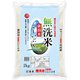 無洗米 新潟県産 こしいぶき 2kg 令和5年産
