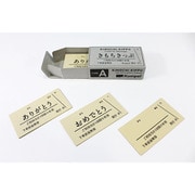 Kumpel きもちきっぷ 3種×各5枚入 KPKK065