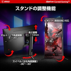 ヨドバシ.com - MSI エムエスアイ ゲーミングモニター/29.5型