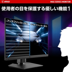 ヨドバシ.com - MSI エムエスアイ OPTIX-MAG274QRF-QD [ゲーミング