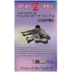 FV95 [HATAS フットバック ビデオ トリックス・オブ・ザ・トレード2]