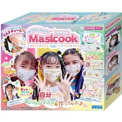マスクにプリント！マスクック