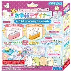 ヨドバシ.com - セガトイズ すみっコぐらし メモもチケットも お手紙